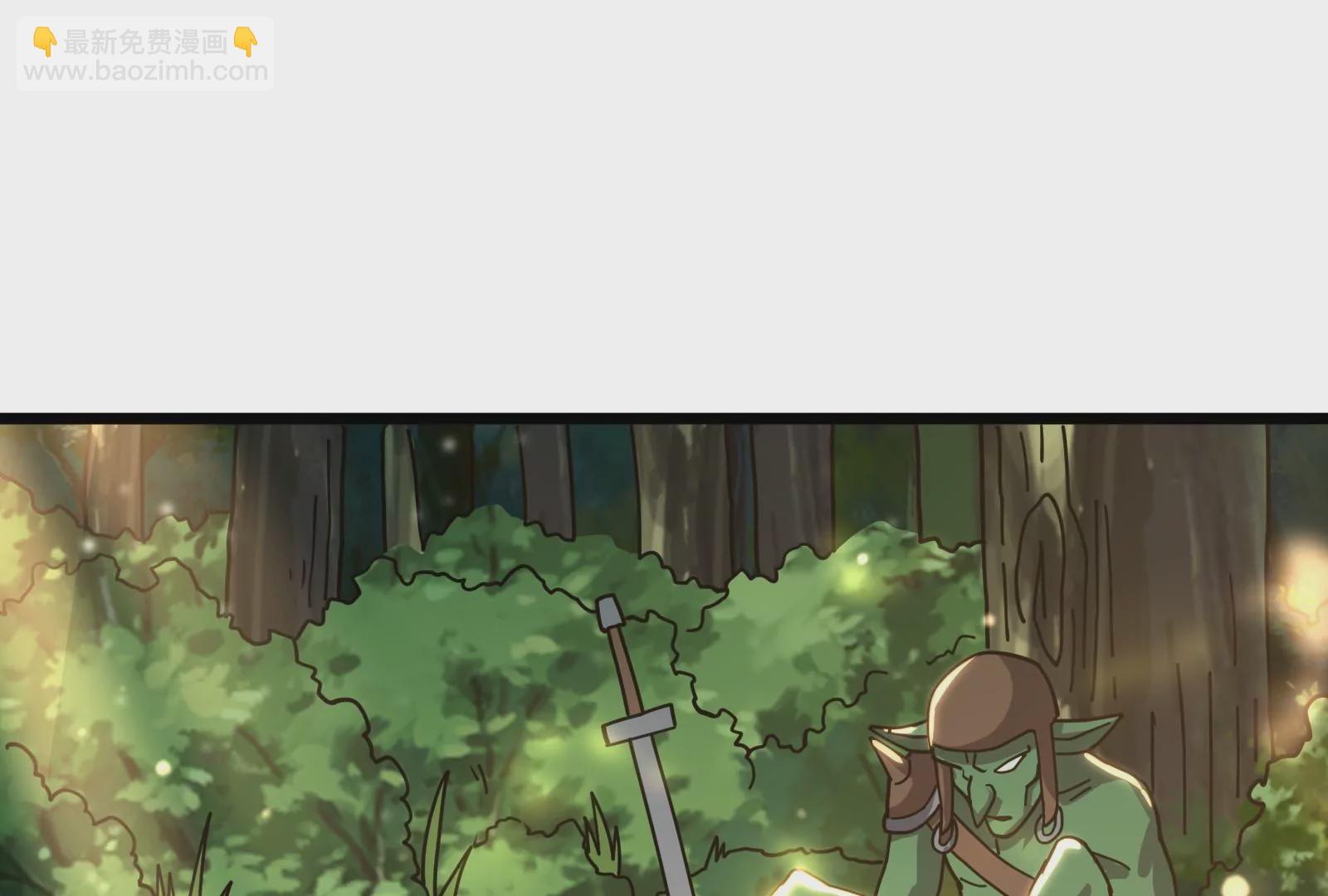 古神遊戲 - 第20話 升級，我，永遠少年！(1/3) - 7